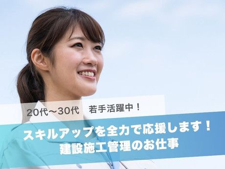 株式会社クラフティア 鹿児島支店の求人・転職情報