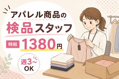 コツヨシ株式会社
