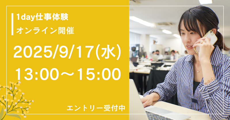 株式会社アド・イーグル