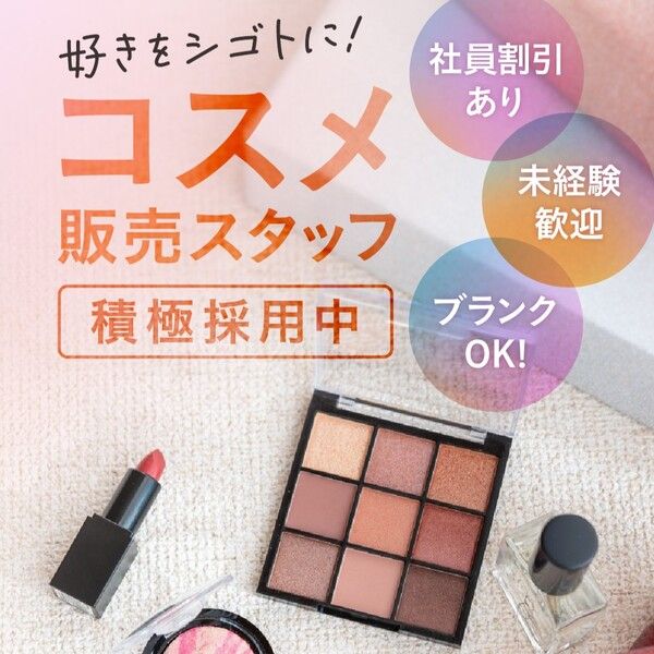 株式会社大和の求人・転職情報