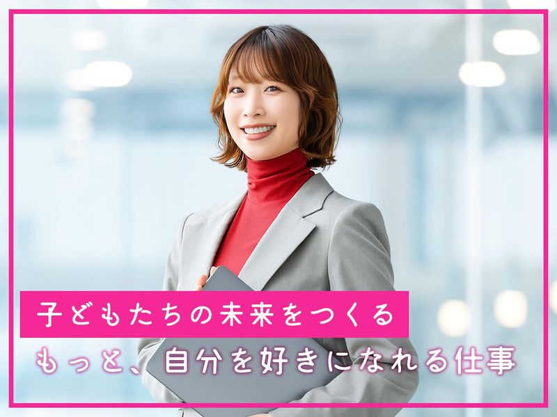 株式会社財務工房の求人・転職情報