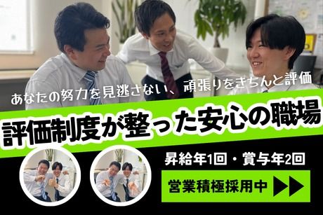 株式会社小山商会の求人・転職情報