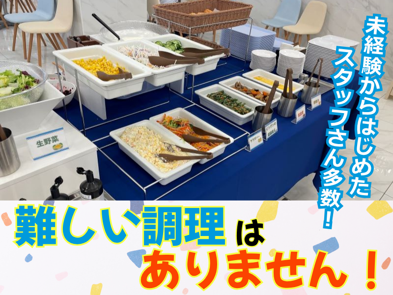 東横INN新宿歌舞伎町のアルバイト・バイト求人情報-03