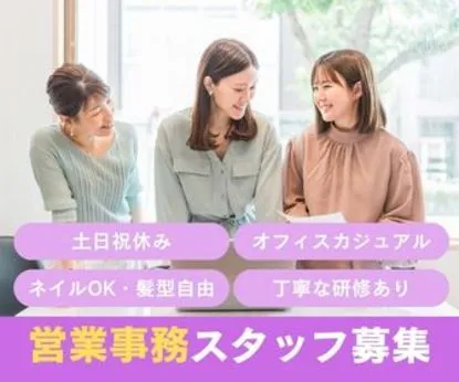テックビジネスサービス株式会社のアルバイト・バイト求人情報