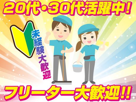 タイガー総業株式会社の求人3