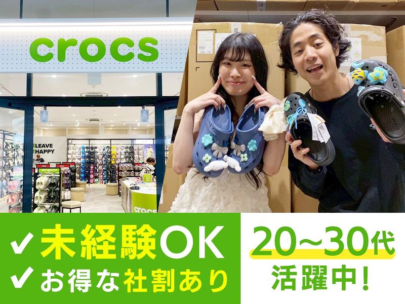 有限会社サーティーンストラットの求人・転職情報