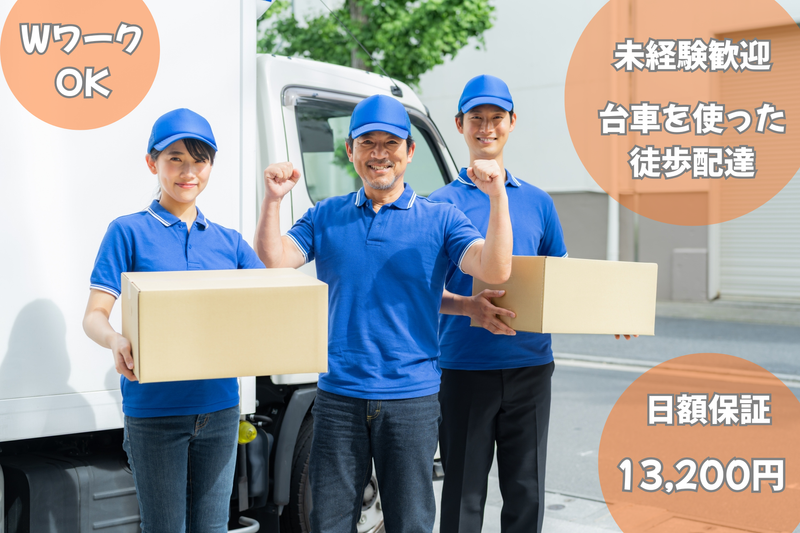 ヒップスタイル株式会社の求人・転職情報