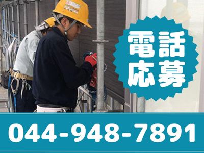 神奈川県の寮無料 建設作業員 の求人700 件 | Indeed (インディード)