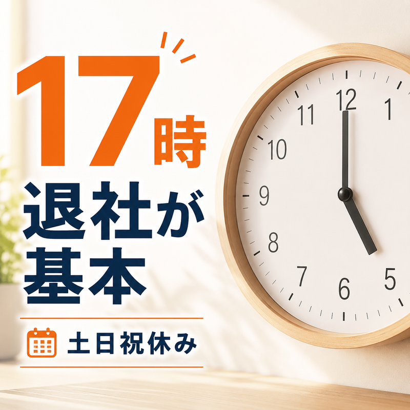 株式会社関東設備の求人・転職情報