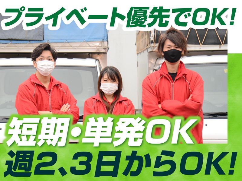 リフォード合同会社の求人・転職情報
