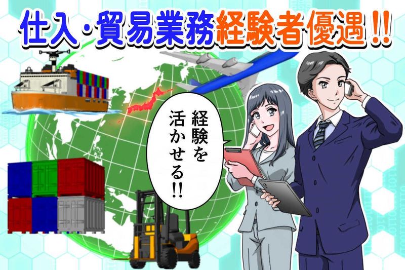 株式会社海渡　営業本部のアルバイト・バイト求人情報-02