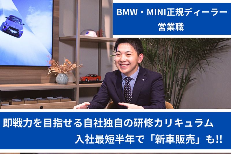 株式会社ABEMOTORS