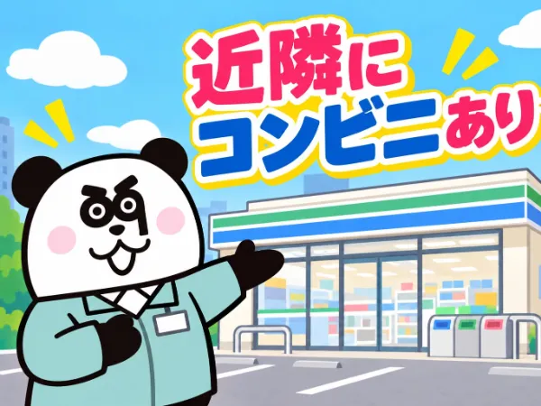 株式会社ジャパンクリエイトの求人・転職情報