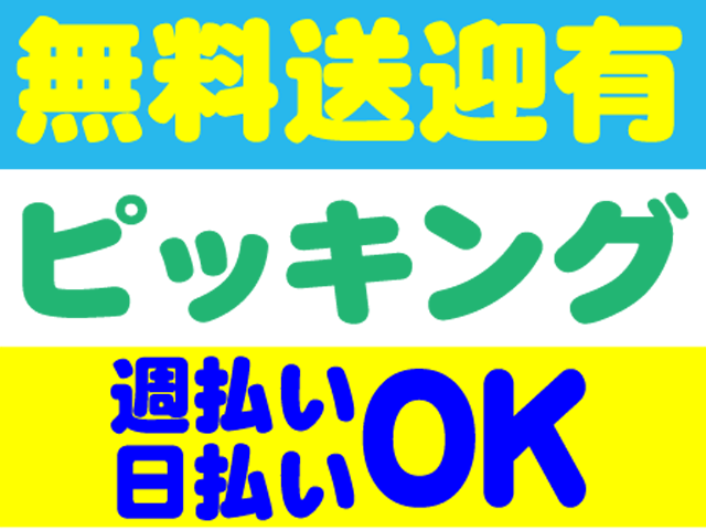 株式会社キャリアコンパスのイメージ1