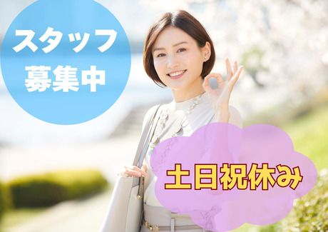 株式会社アセットヒューマン
