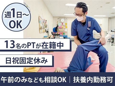 医療法人豊仁会 三井病院のアルバイト・バイト求人情報-09