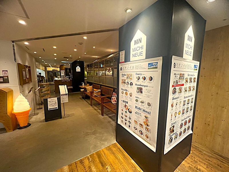 北海道ダイニング ミチノイエのアルバイト・バイト求人情報-18