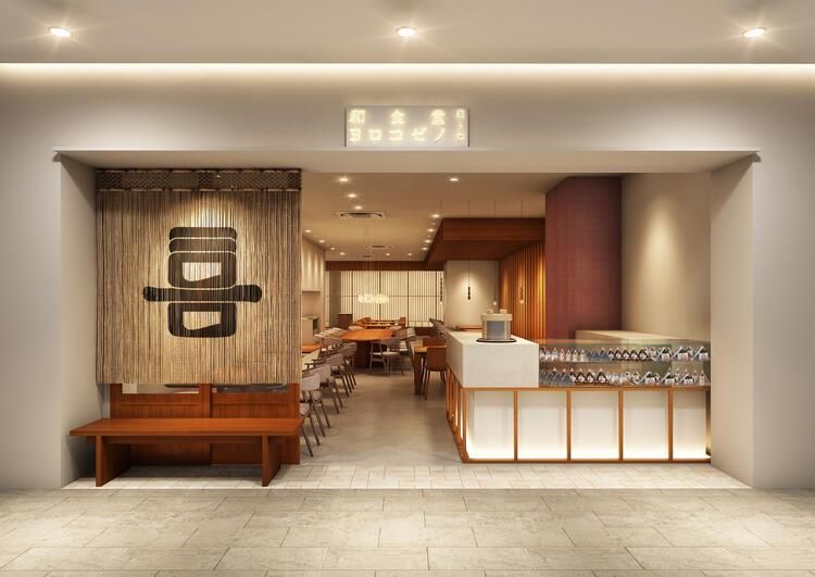 和食堂 ヨロコビノのアルバイト・バイト求人情報-04