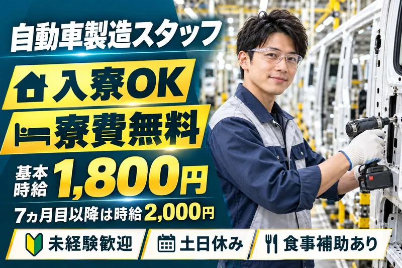 株式会社ＪＣの求人・転職情報