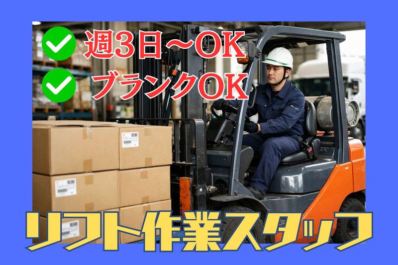 株式会社九州クラフトマンシップの求人・転職情報