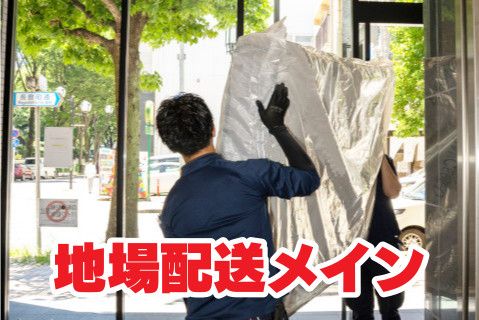 カンリクＥＸＰＲＥＳＳ東海株式会社の求人・転職情報