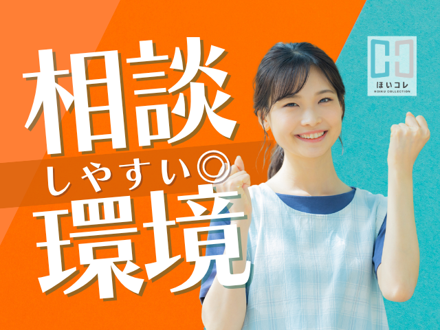 ベルサンテスタッフ株式会社 京都支社の派遣求人情報