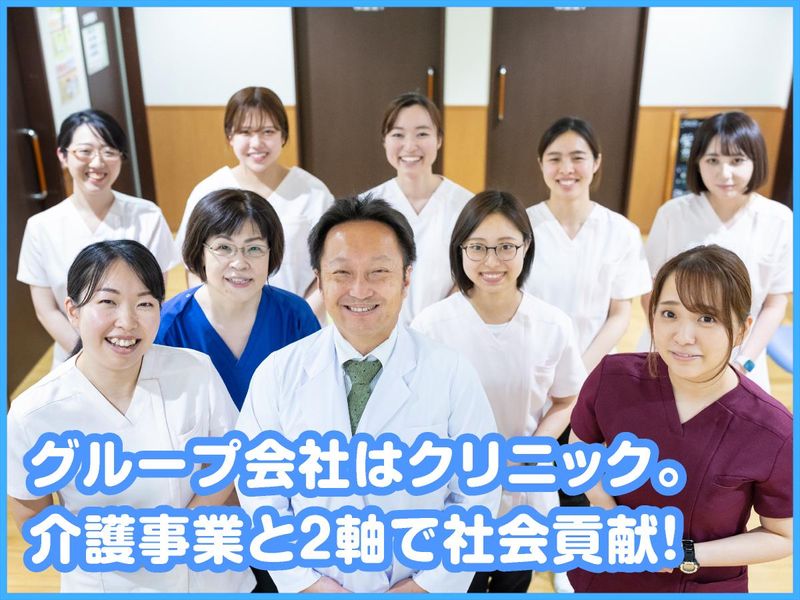 ブルーミングケア横浜小机(株式会社メディカルヘルスケア)のアルバイト・バイト求人情報-03