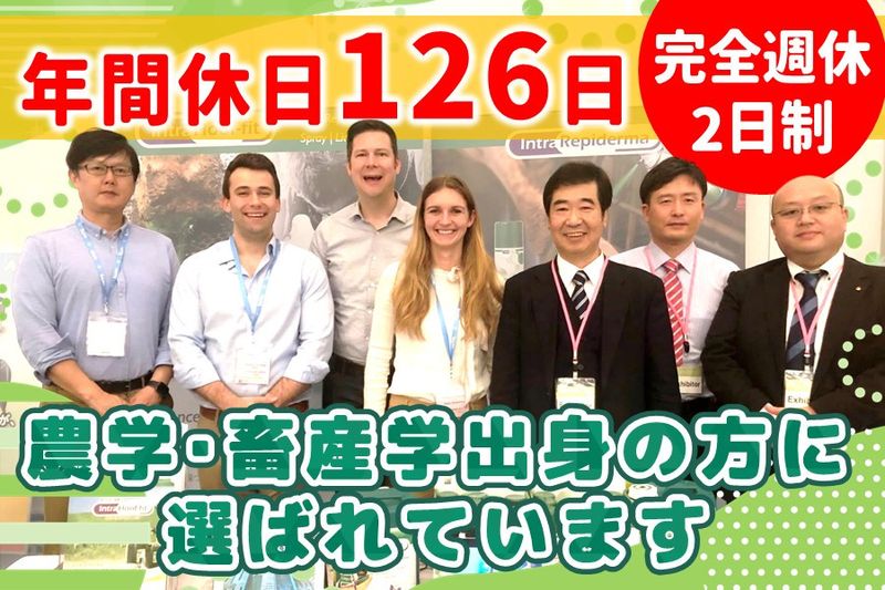 オバナヤ・セメンテックス株式会社のアルバイト・バイト求人情報-05