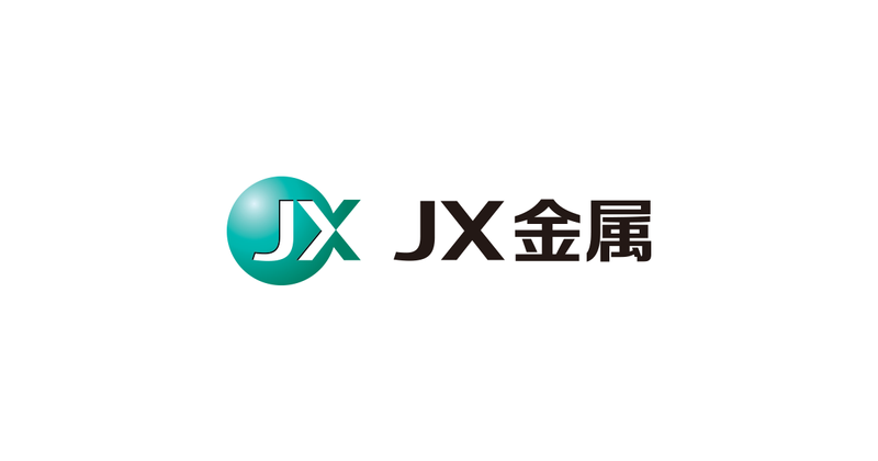 ＪＸ金属株式会社の求人・転職情報