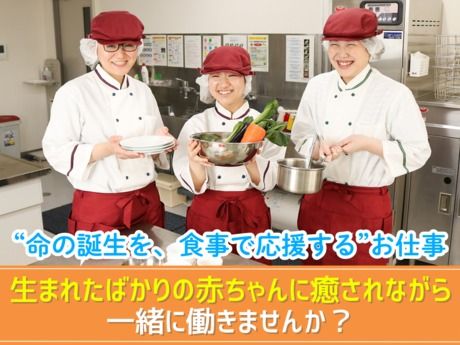 株式会社パンプキンズコーポレーションの求人・転職情報