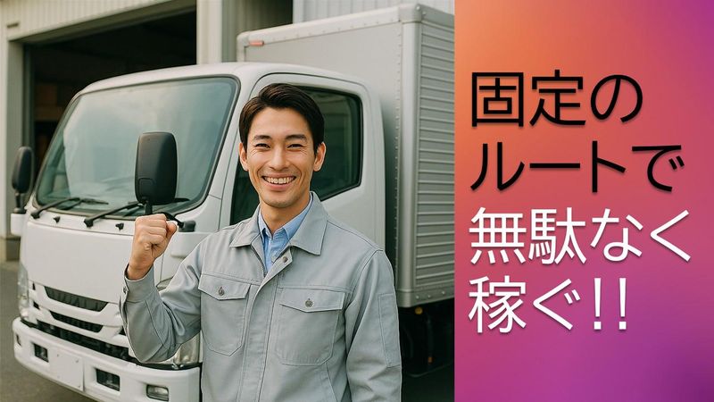 株式会社プロテックの求人・転職情報