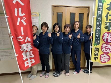 株式会社ニチイ学館の求人・転職情報