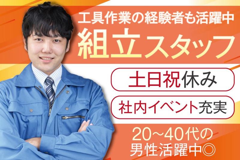 株式会社ケイエムシー/堺市中区毛穴町/65matu