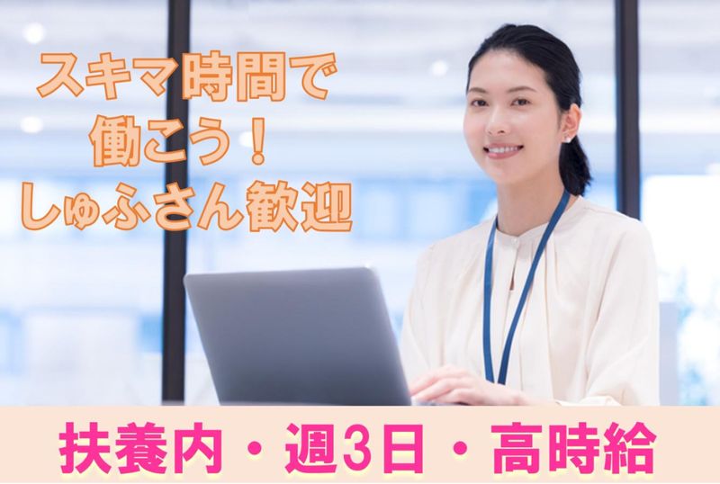 株式会社 L.O.Dクリエーション【9:広尾】のアルバイト・バイト求人情報-02