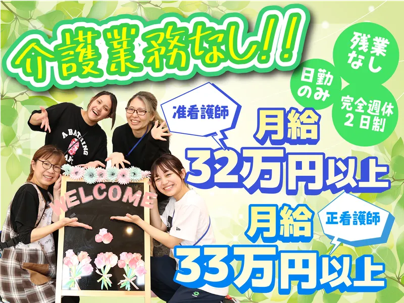 株式会社Kブリッジの求人・転職情報