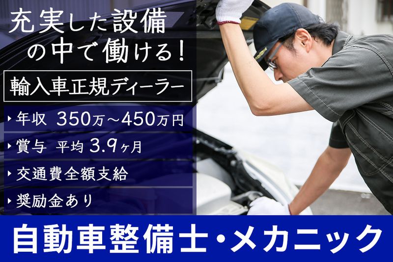 イデアルの求人・転職情報