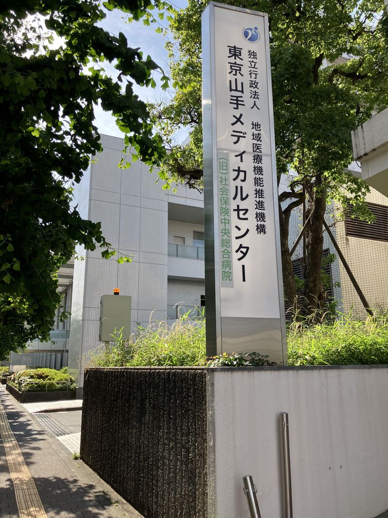 株式会社タスクフォース 東京支店/派遣先:JCHO 東京山手メディカルセンターのアルバイト・バイト求人情報-05