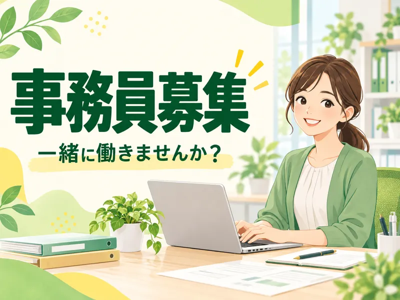 森永牛乳　北大阪販売センターのアルバイト・バイト求人情報