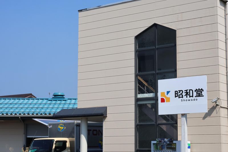 株式会社昭和堂　石川オフィスのアルバイト・バイト求人情報-02