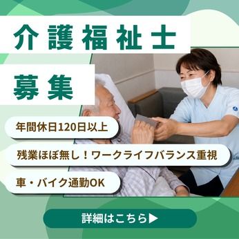 一般社団法人上尾中央医科グループ協議会の求人・転職情報