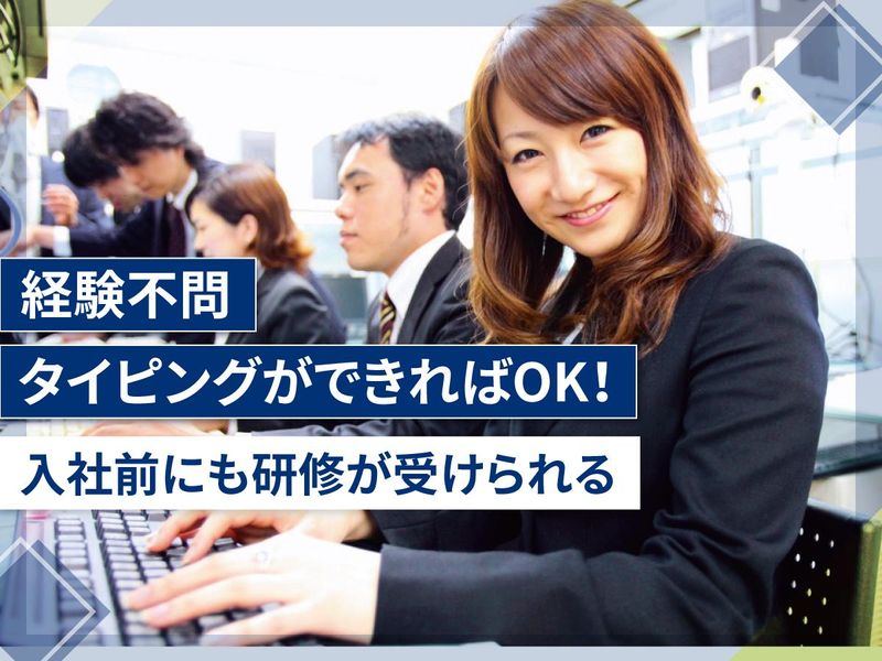 株式会社プリネッツの求人・転職情報