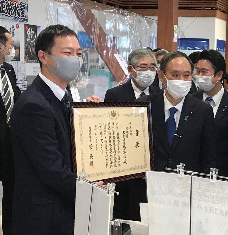 末永海産株式会社のアルバイト・バイト求人情報-05