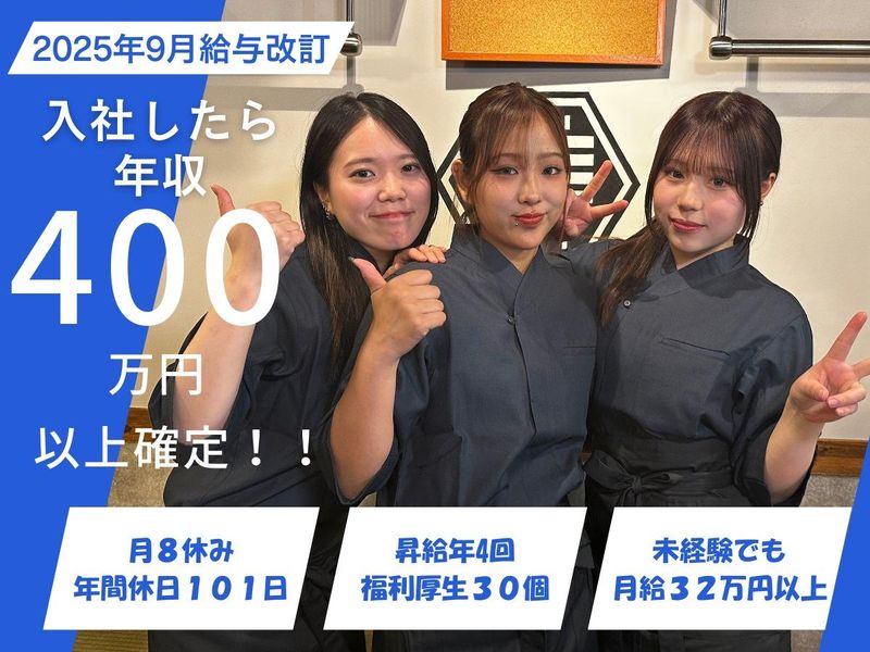 Captain in  japan株式会社の求人・転職情報
