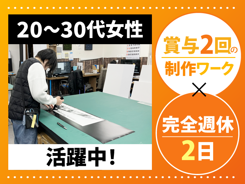 株式会社ジー・クラフトの求人・転職情報