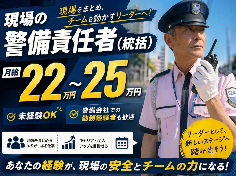 株式会社シムックスの求人・転職情報
