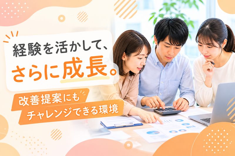 アルファテックス株式会社の求人・転職情報