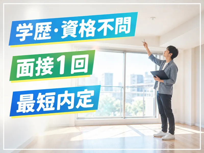RESURGENCE株式会社-0024の求人・転職情報