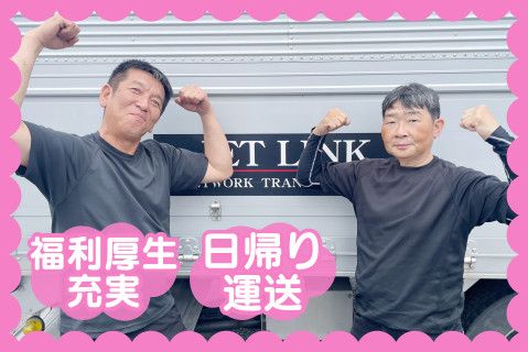 株式会社ＨＥＲＣＵＬＥＳ(ja_jp)の求人・転職情報