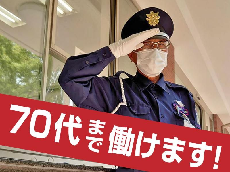 愛知県名古屋市港区船見町の市場/インターナショナルガード株式会社のアルバイト・バイト求人情報-01