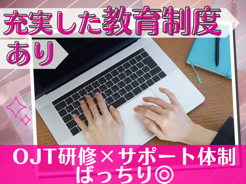 Jeep多治見のアルバイト・バイト求人情報-03
